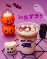 EXILE TETSUYAプロデュース【AMAZING COFFEE】アメコ EXILE TETSUYAプロデュース【AMAZING COFFEE】アメコ