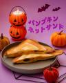 EXILE TETSUYAプロデュース【AMAZING COFFEE】アメコ EXILE TETSUYAプロデュース【AMAZING COFFEE】アメコ