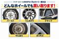 神奈川県に初出店『タイヤ・ホイール買取専門店Reキャ 神奈川県に初出店『タイヤ・ホイール買取専門店Reキャ