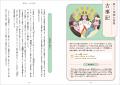 大人になった今だからこそ、名作がさらに面白くなる! 大人になった今だからこそ、名作がさらに面白くなる!