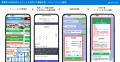 愛知県蒲郡市、LINEで公共施設の予約から入室、利用報 愛知県蒲郡市、LINEで公共施設の予約から入室、利用報