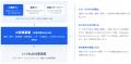 ライトアップ、次世代型SFA/CRM「Elliot Sales Engine ライトアップ、次世代型SFA/CRM「Elliot Sales Engine