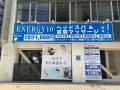 【至高の10分休憩】10分1,000円。予約不要の時短ヘッ