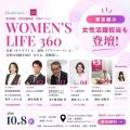 Mushroom×エール株式会社、東京都後援のもと、官民連 Mushroom×エール株式会社、東京都後援のもと、官民連