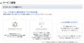 リーガルテックサービス「Deemo LegalBase＋」に新プ