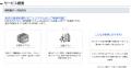リーガルテックサービス「Deemo LegalBase＋」に新プ