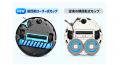 ローラー式モップで高い水拭き性能を実現!業務用小型 ローラー式モップで高い水拭き性能を実現!業務用小型