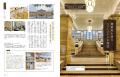 『名建築カフェと庭園レストラン 関西版』発売中! 『名建築カフェと庭園レストラン 関西版』発売中!