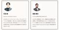 新規事業とオープンイノベーションの実務メディア「NE 新規事業とオープンイノベーションの実務メディア「NE