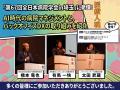 【開催報告】日本経営、「第67回全日本病院学会 in 埼 【開催報告】日本経営、「第67回全日本病院学会 in 埼