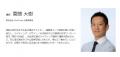 編集者が本気で育てるライター育成サロン『Writer's 編集者が本気で育てるライター育成サロン『Writer's