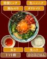 丸亀製麺×松岡昌宏さん、初の“まぜうどん”に挑戦 打 丸亀製麺×松岡昌宏さん、初の“まぜうどん”に挑戦 打