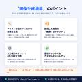 【機能アップデート】法人特化型 生成AI「LINNE AI( 【機能アップデート】法人特化型 生成AI「LINNE AI(
