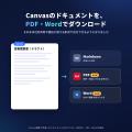 【機能アップデート】法人特化型 生成AI「LINNE AI( 【機能アップデート】法人特化型 生成AI「LINNE AI(