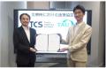 タウ、トヨタカローラ埼玉株式会社と災害協定をutf-8 タウ、トヨタカローラ埼玉株式会社と災害協定をutf-8