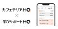 選ぶのは、社員自身。AI学習から書籍まで、学びを自由 選ぶのは、社員自身。AI学習から書籍まで、学びを自由