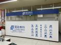 【NEW OPEN】「買取専科 コープ深谷店」が9月29日(火) 【NEW OPEN】「買取専科 コープ深谷店」が9月29日(火)