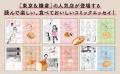 何があっても、おいしいパンだけは私を裏切らない――。 何があっても、おいしいパンだけは私を裏切らない――。