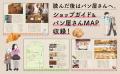 何があっても、おいしいパンだけは私を裏切らない――。 何があっても、おいしいパンだけは私を裏切らない――。