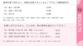 【20代~60代以上100名に調査】紅葉シーズンに京都で 【20代~60代以上100名に調査】紅葉シーズンに京都で