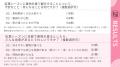 【20代~60代以上100名に調査】紅葉シーズンに京都で 【20代~60代以上100名に調査】紅葉シーズンに京都で