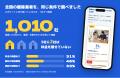 「ネットで見た値段と全然違う」害獣駆除の相談が5年 「ネットで見た値段と全然違う」害獣駆除の相談が5年