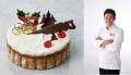 【そごう横浜店】２０２６　クリスマスケーキご予約承
