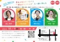精神障害の労災請求が1年で3割増、世界メンタルヘルス