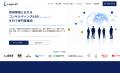 採用領域に特化したコンサルティング＆DDの専門家集団