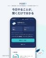 NAPAドローンアカデミー、ドローン国家資格「無人航空 NAPAドローンアカデミー、ドローン国家資格「無人航空