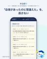 NAPAドローンアカデミー、ドローン国家資格「無人航空 NAPAドローンアカデミー、ドローン国家資格「無人航空