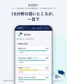 NAPAドローンアカデミー、ドローン国家資格「無人航空 NAPAドローンアカデミー、ドローン国家資格「無人航空
