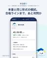 NAPAドローンアカデミー、ドローン国家資格「無人航空 NAPAドローンアカデミー、ドローン国家資格「無人航空