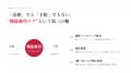 【大阪のペット用品商社(株)ベムパートナー】愛犬・愛 【大阪のペット用品商社(株)ベムパートナー】愛犬・愛