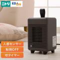【ニトリ】寒さが本格化する前に、冬支度と衣替え準備 【ニトリ】寒さが本格化する前に、冬支度と衣替え準備