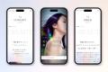 理美容サロン向け「P-UP XTERA TERAHERTZ」ブランドサ 理美容サロン向け「P-UP XTERA TERAHERTZ」ブランドサ