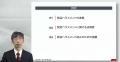【2026年10月スタート 就活ハラスメント対策義務化】 【2026年10月スタート 就活ハラスメント対策義務化】