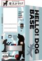 愛犬向け自動販売機「HELLO! DOG BASE」を本格展開 愛犬向け自動販売機「HELLO! DOG BASE」を本格展開
