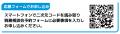 「不動産税務相談会」を開催（無料・完全予約制）