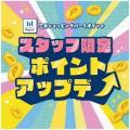 人手不足が深刻な小売現場で“働き続けたい”を後押しす 人手不足が深刻な小売現場で“働き続けたい”を後押しす