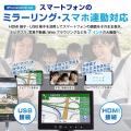 車内がシアターに変わる。MAXWIN、Fire TV Stick対応