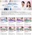 がん看護の基礎知識から現場対応までを動画で学ぶ Me がん看護の基礎知識から現場対応までを動画で学ぶ Me