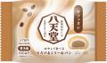 ファミリーマート限定「冷やして食べる とろけるくり ファミリーマート限定「冷やして食べる とろけるくり