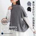 秋風を味方に。季節を楽しむライトアウター図鑑【オシ