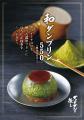 秋の「推しメニュー」が10月1日(木)より期間限定で販 秋の「推しメニュー」が10月1日(木)より期間限定で販