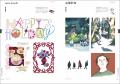 “いま”を描き出す230人のオリジナル作品を紹介 『ファ