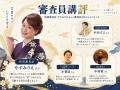 3,349句から選ばれた最優秀賞は「小さな手 僕にもでき 3,349句から選ばれた最優秀賞は「小さな手 僕にもでき