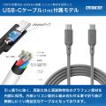 【スマホからノートPCまでこれ1台】GaN採用で超小型化