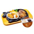【ビッグボーイ】サクサクぷりっぷり!大粒の広島県産 【ビッグボーイ】サクサクぷりっぷり!大粒の広島県産