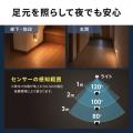 停電した瞬間、自動で点灯！足元灯にも懐中電灯にもな